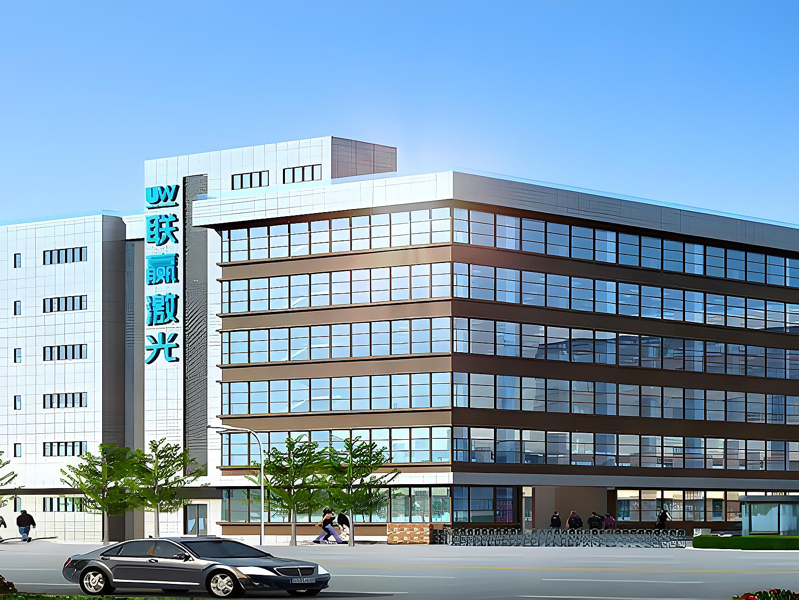 深圳市聯贏激光股份有限公司